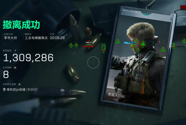 寻宝鼠辅助器(免费)手游 - 资源定位/大金标记｜轻量直装